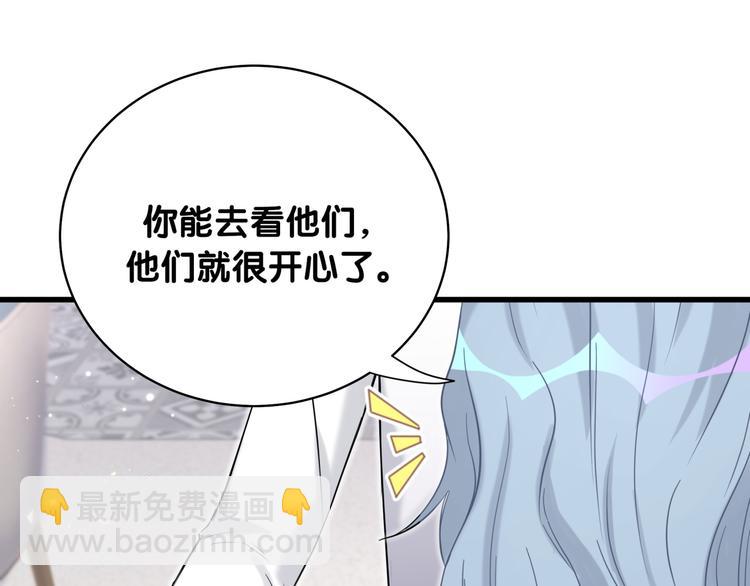 第82话 我妈妈真的很喜欢你25
