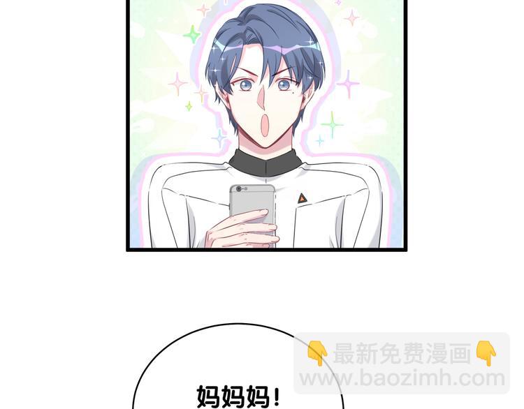 第82话 我妈妈真的很喜欢你30