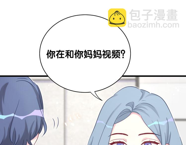 第82话 我妈妈真的很喜欢你33