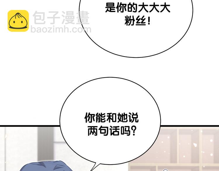 第82话 我妈妈真的很喜欢你35