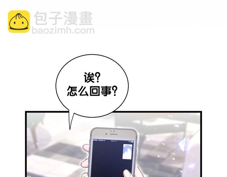 第82话 我妈妈真的很喜欢你4