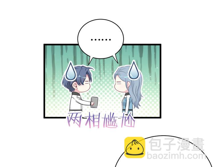 第82话 我妈妈真的很喜欢你42