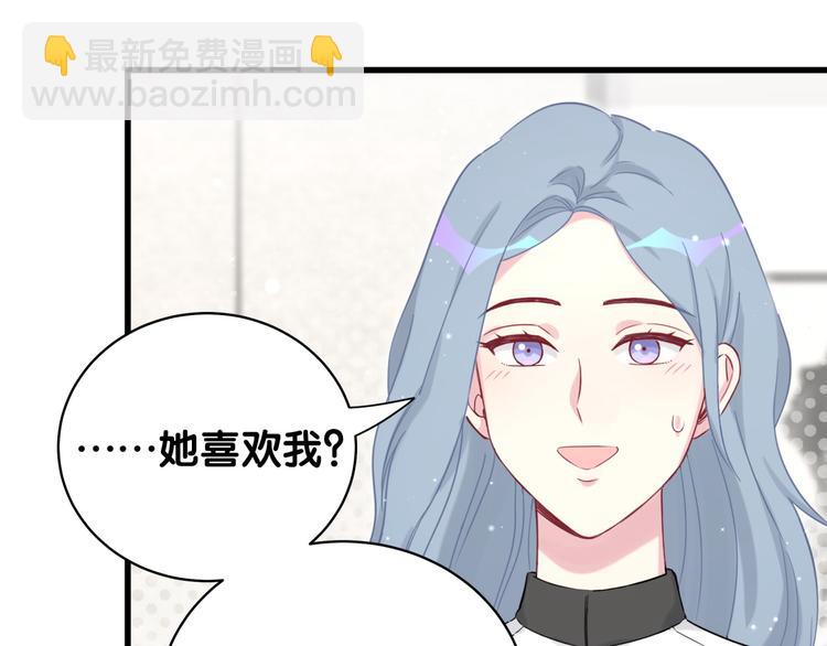 第82话 我妈妈真的很喜欢你45
