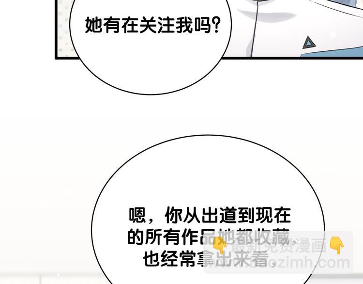 第82话 我妈妈真的很喜欢你46