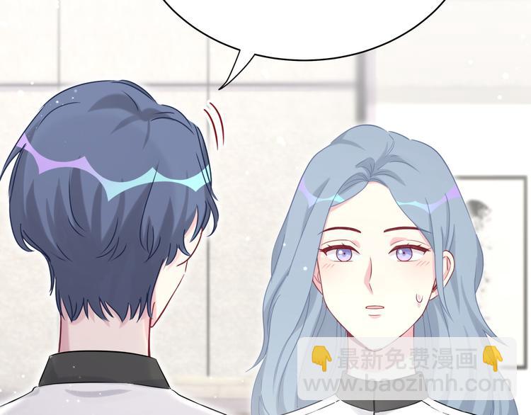 第82话 我妈妈真的很喜欢你47