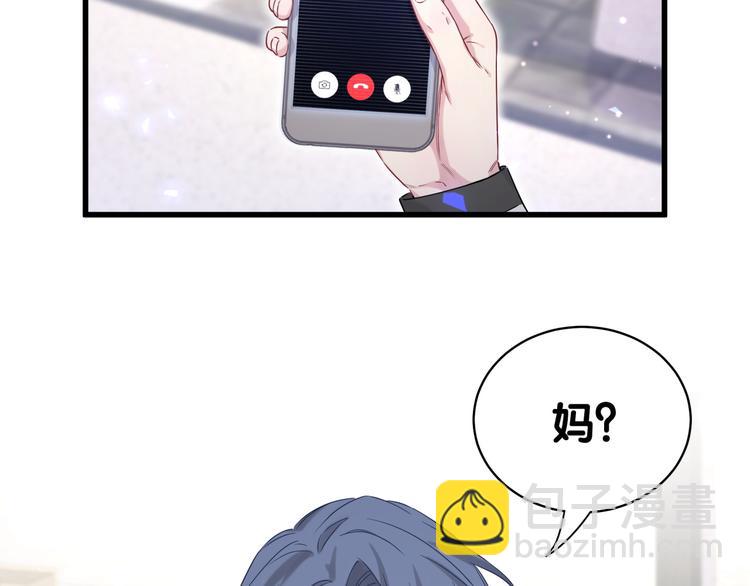 第82话 我妈妈真的很喜欢你5
