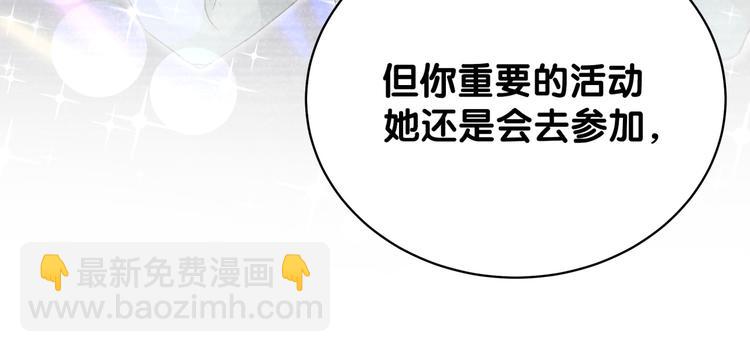 第82话 我妈妈真的很喜欢你55