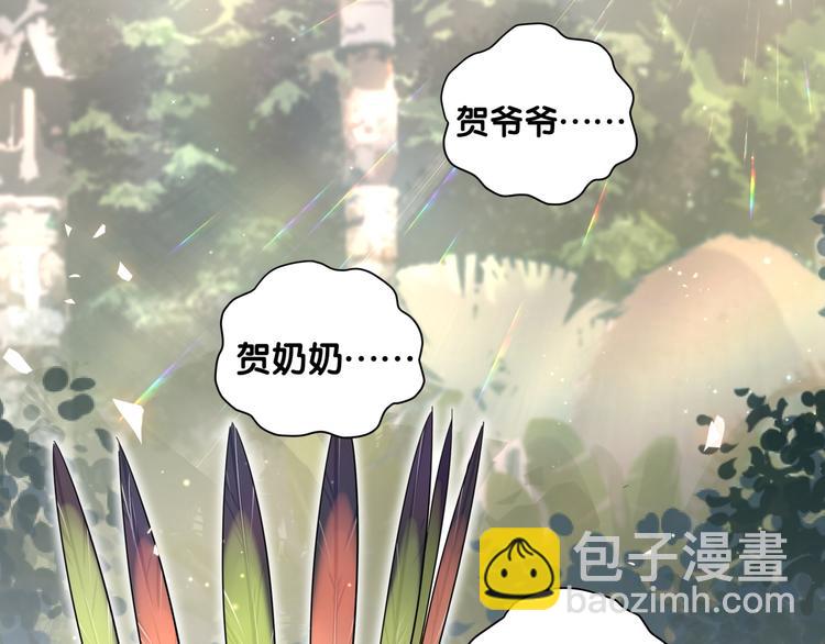 第82话 我妈妈真的很喜欢你62