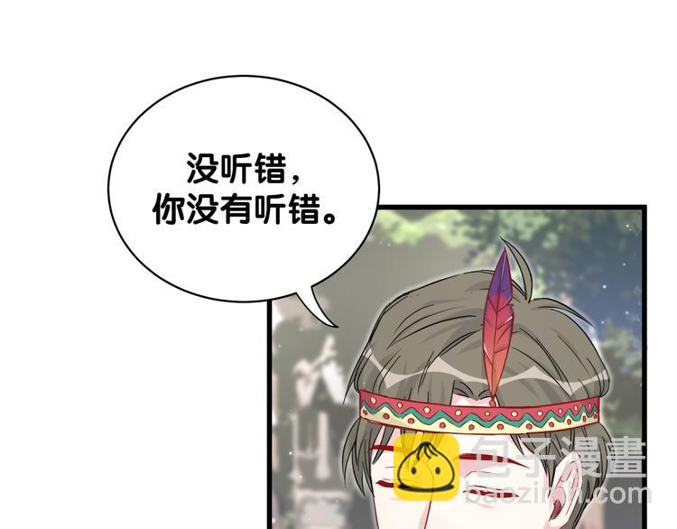第82话 我妈妈真的很喜欢你67