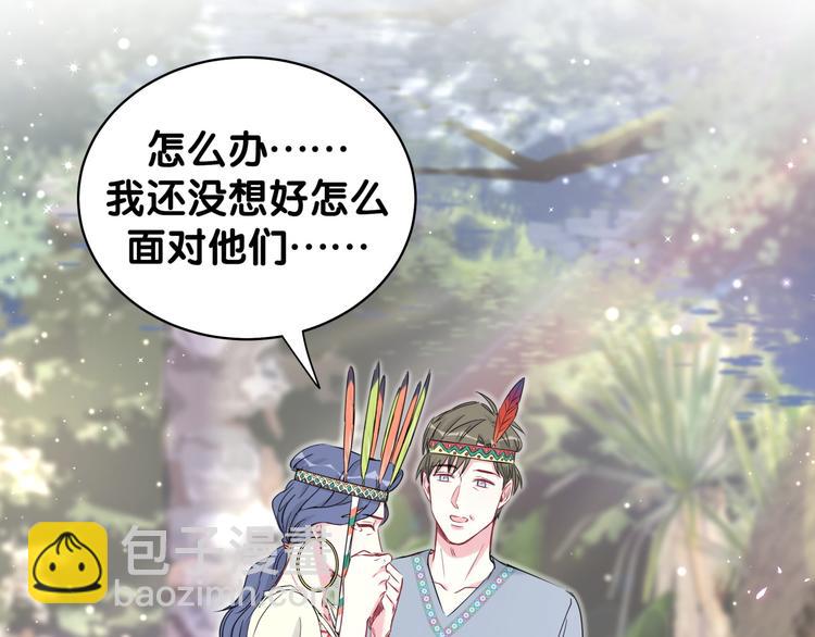 第82话 我妈妈真的很喜欢你70