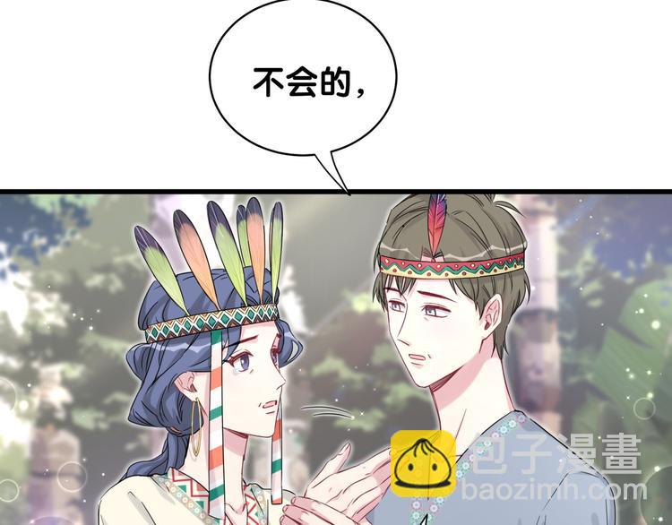 第82话 我妈妈真的很喜欢你74
