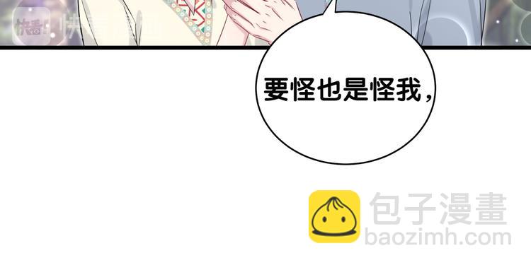 第82话 我妈妈真的很喜欢你75