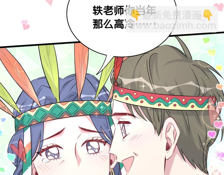第82话 我妈妈真的很喜欢你79