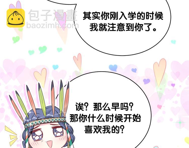 第82话 我妈妈真的很喜欢你81