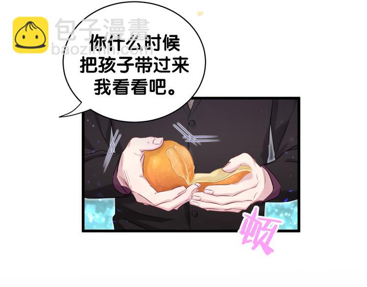 第82话 我妈妈真的很喜欢你87