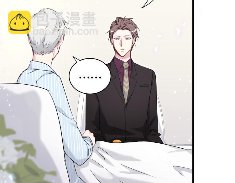 第82话 我妈妈真的很喜欢你93