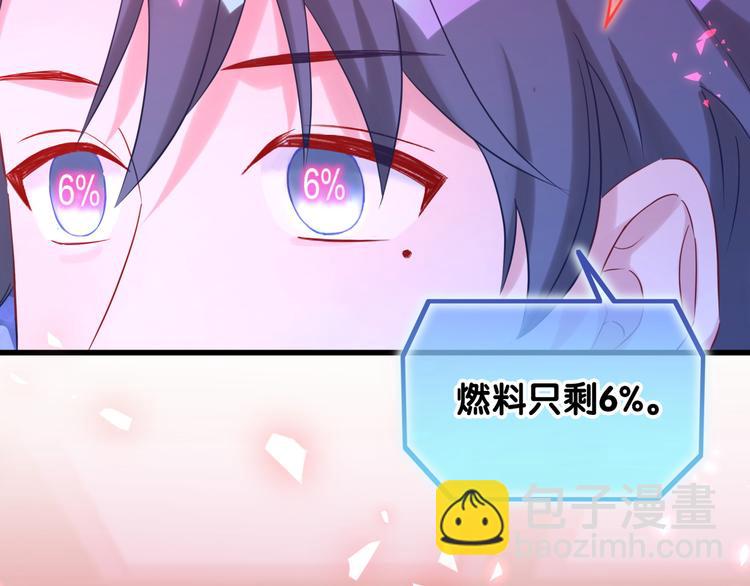第83话 大家好，我是轶云。10