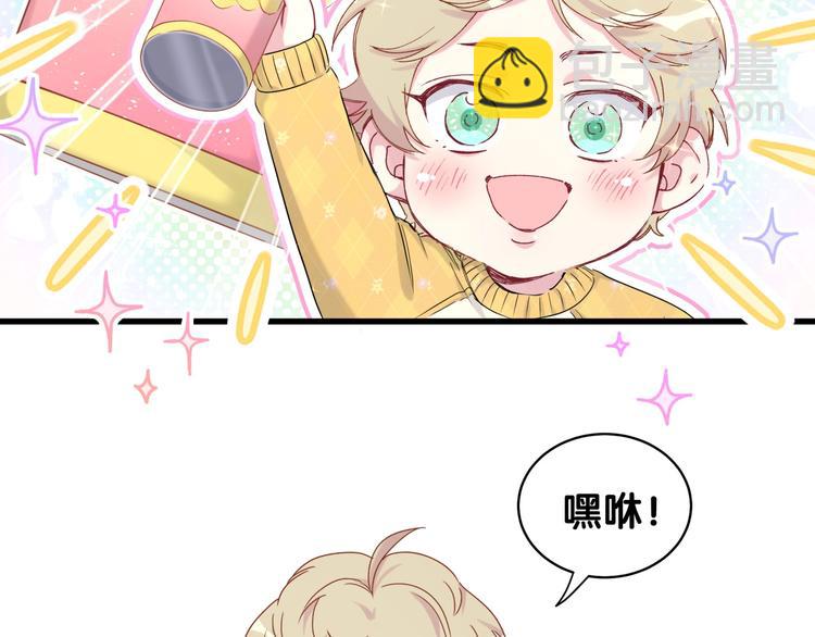第83话 大家好，我是轶云。106