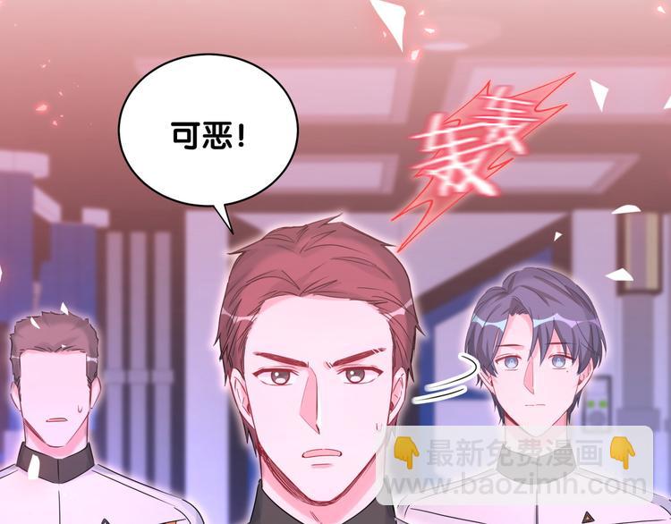 第83话 大家好，我是轶云。11