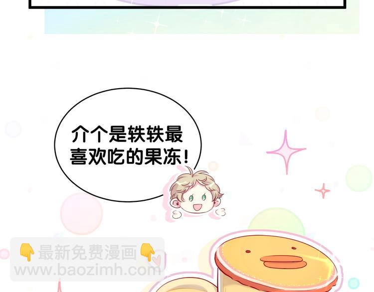 第83话 大家好，我是轶云。111