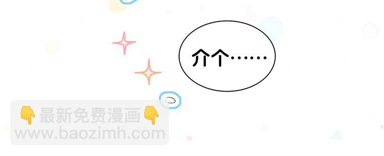 第83话 大家好，我是轶云。114