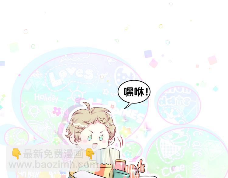 第83话 大家好，我是轶云。115
