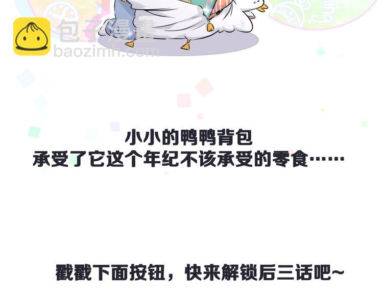 第83话 大家好，我是轶云。116