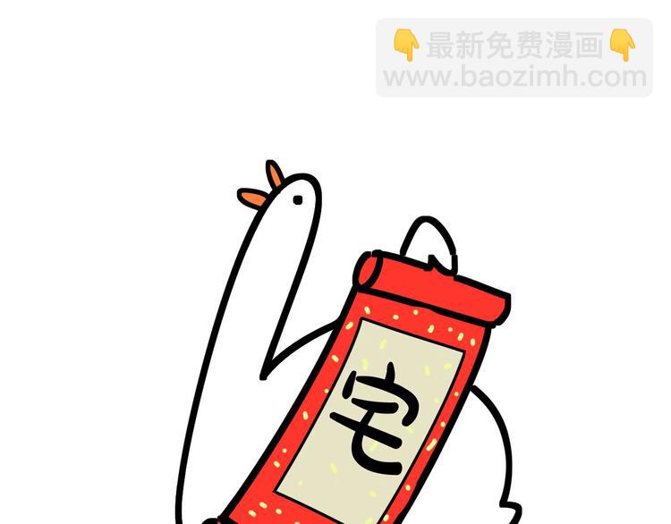 第83话 大家好，我是轶云。118