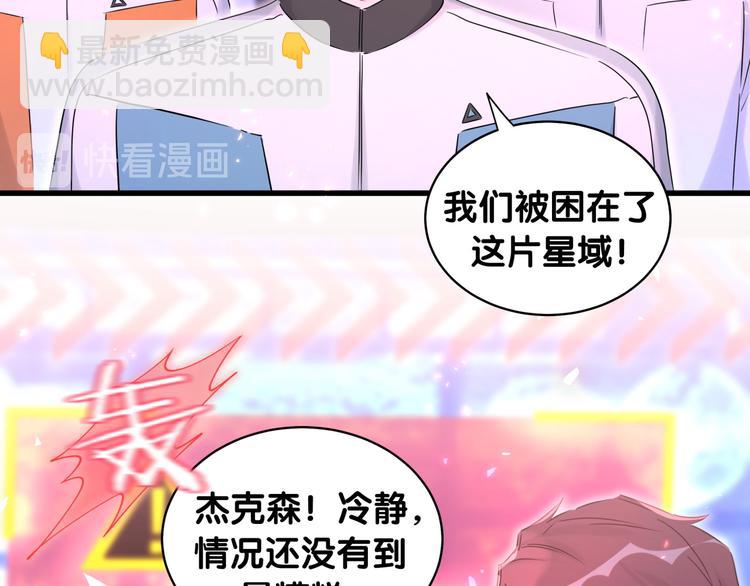 第83话 大家好，我是轶云。12