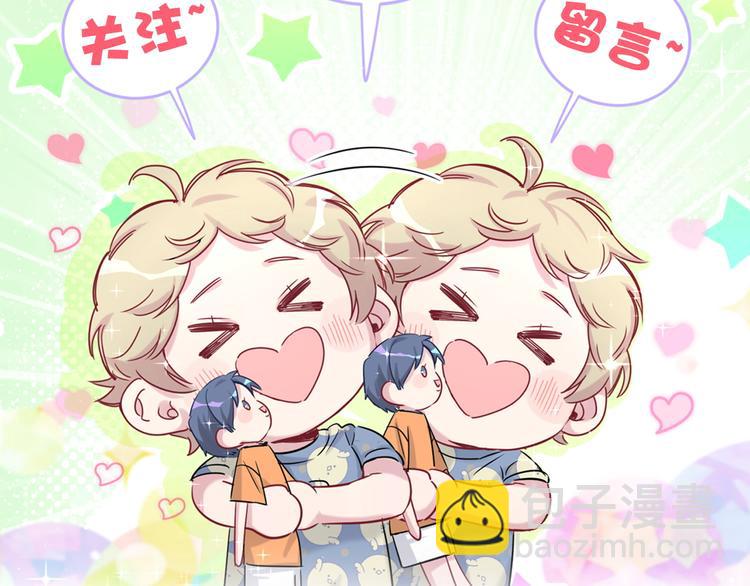 第83话 大家好，我是轶云。122