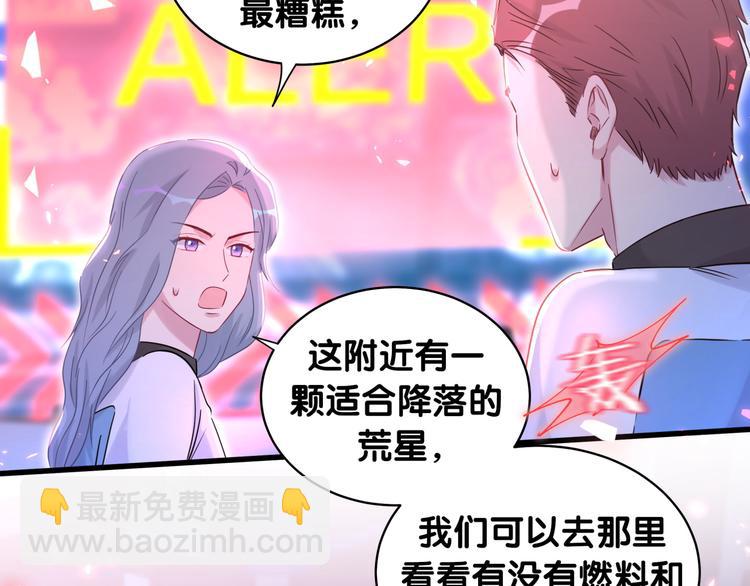 第83话 大家好，我是轶云。13