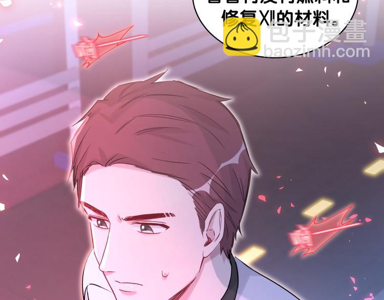 第83话 大家好，我是轶云。14