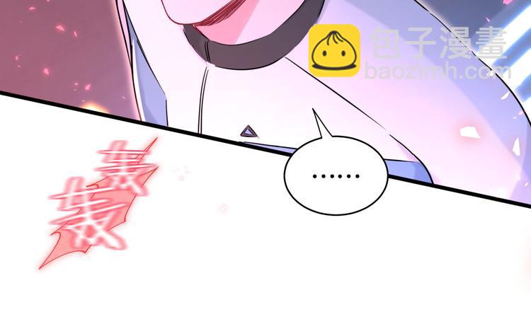 第83话 大家好，我是轶云。15