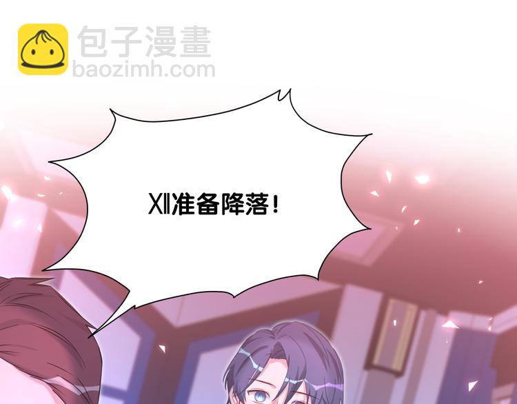 第83话 大家好，我是轶云。16