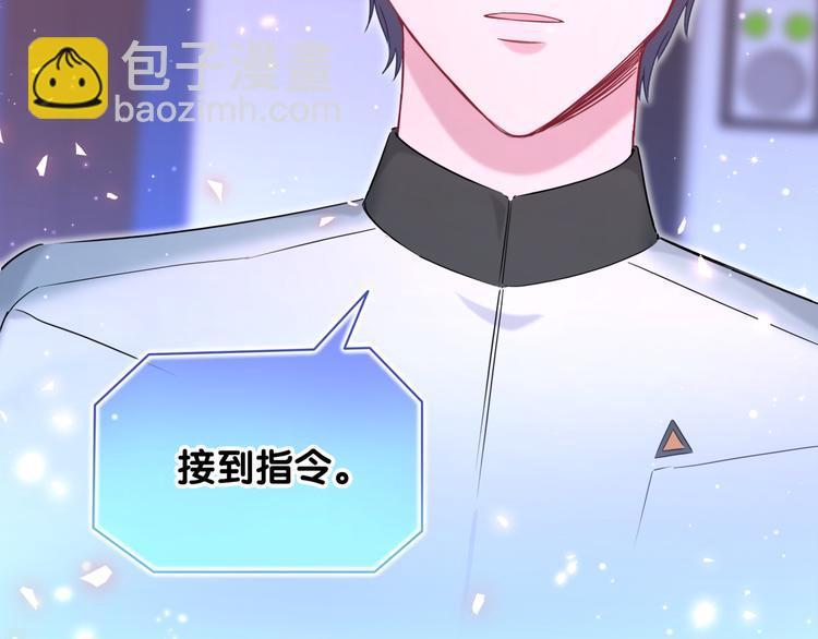 第83话 大家好，我是轶云。18