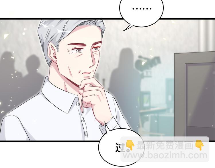 第83话 大家好，我是轶云。21