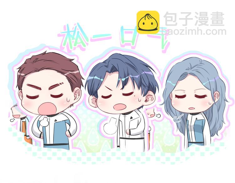 第83话 大家好，我是轶云。22