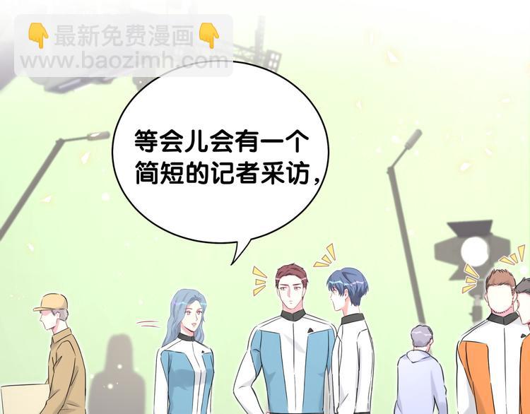 第83话 大家好，我是轶云。23