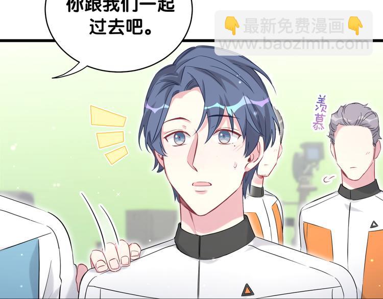 第83话 大家好，我是轶云。25