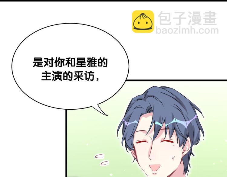 第83话 大家好，我是轶云。26