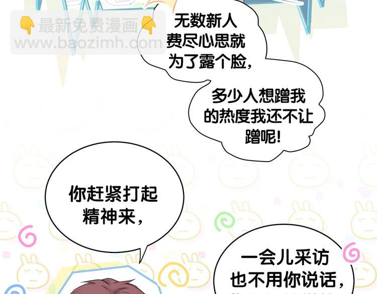 第83话 大家好，我是轶云。30