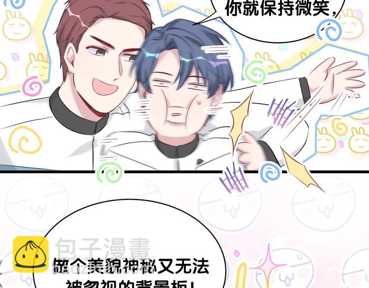 第83话 大家好，我是轶云。31