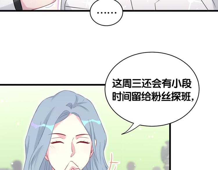 第83话 大家好，我是轶云。33