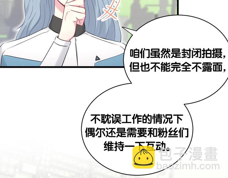 第83话 大家好，我是轶云。34