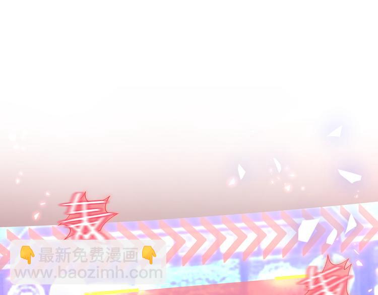第83话 大家好，我是轶云。4