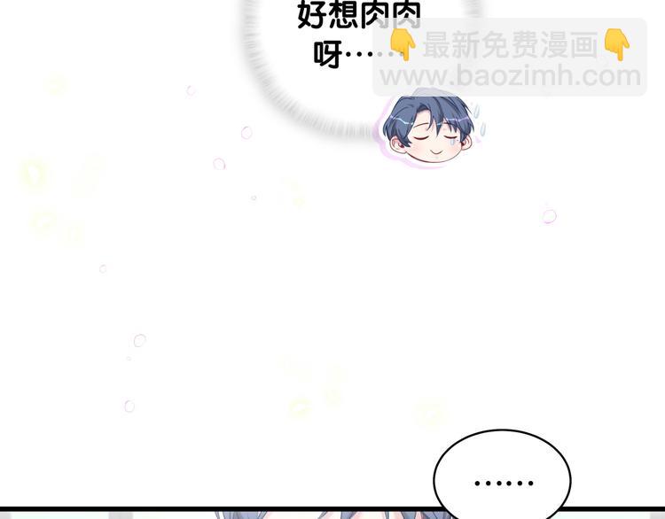 第83话 大家好，我是轶云。43