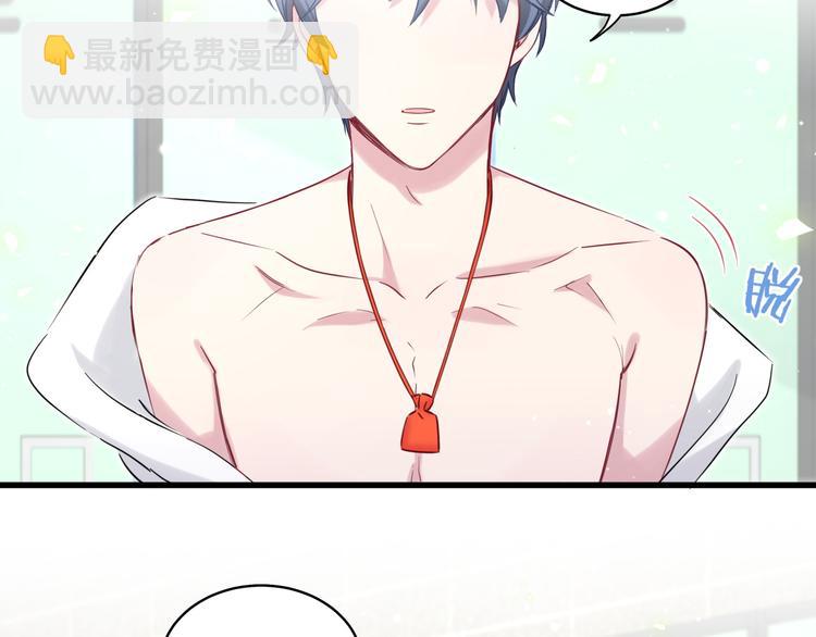 第83话 大家好，我是轶云。44