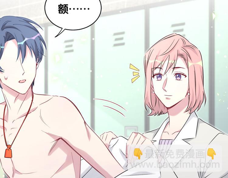 第83话 大家好，我是轶云。45