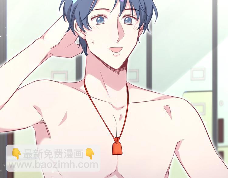 第83话 大家好，我是轶云。47