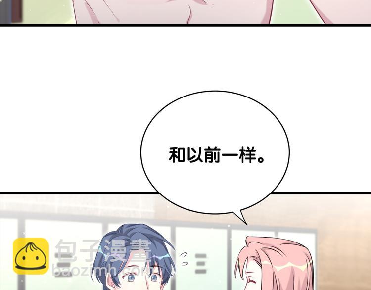 第83话 大家好，我是轶云。52
